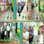 स्‍वातंत्र्यदिन